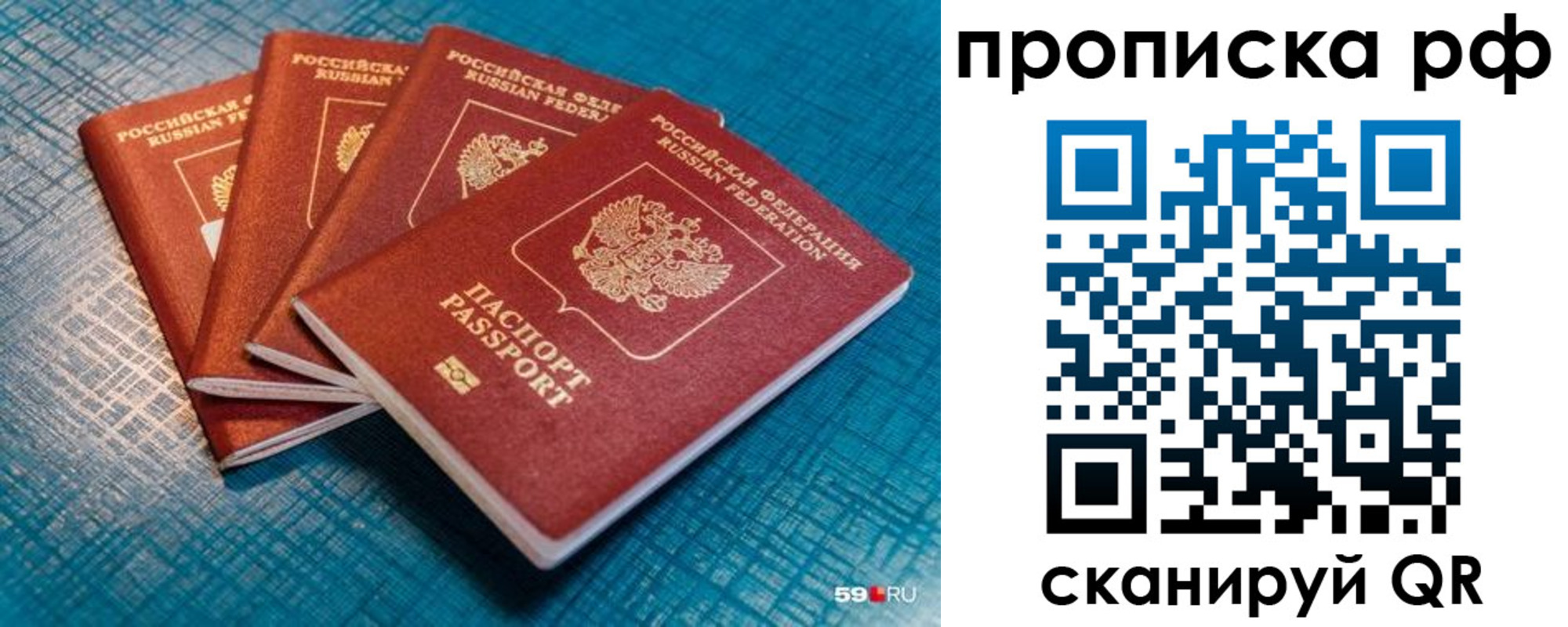 где прописаться в Южно-Сухокумске