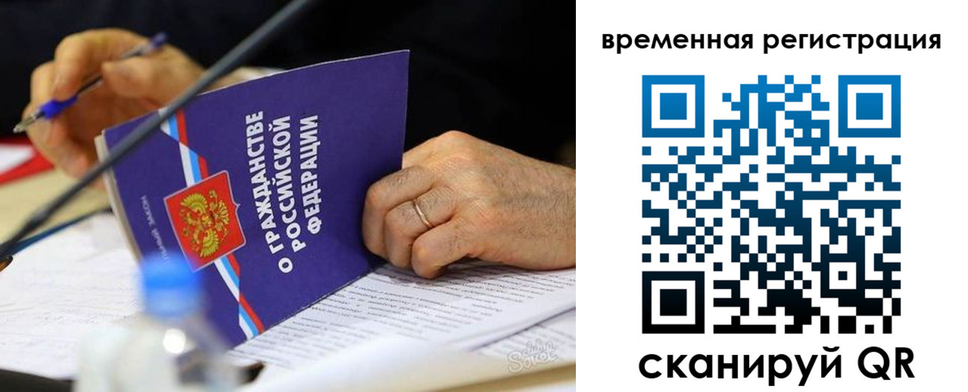 прописка для кредита в Южно-Сухокумске