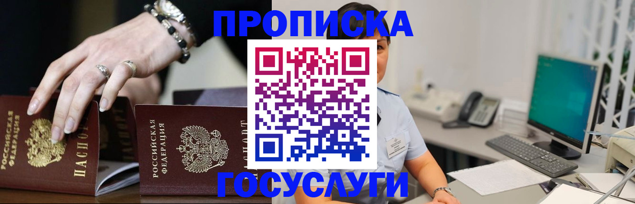 найти адрес прописки в Южно-Сухокумске